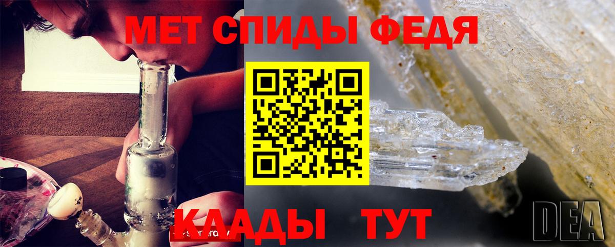 АМФ Розовый Калининград