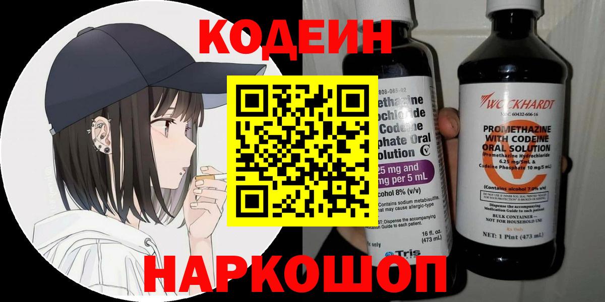 МЕФ   Вход с VPN  ГАШИШ  Канабис  Калининград  Где найти наркотики? 