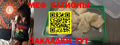 ALPHA-PVP Бийск