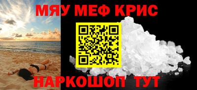 каннабис Берёзовский