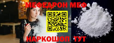 ALPHA-PVP Бийск