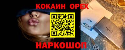 каннабис Берёзовский