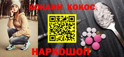 ALPHA-PVP Бийск