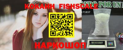 кокаин колумбия Беслан