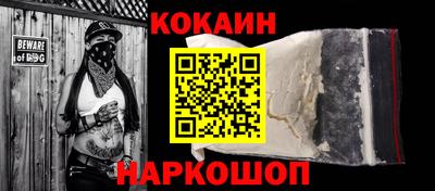 каннабис Берёзовский