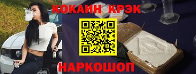 каннабис Берёзовский