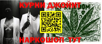 каннабис Берёзовский