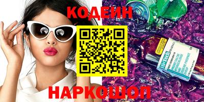 каннабис Берёзовский