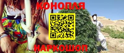 каннабис Берёзовский