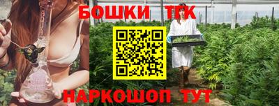 каннабис Берёзовский