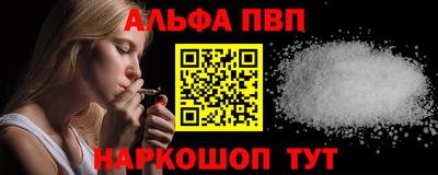 каннабис Берёзовский