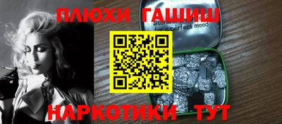 ALPHA-PVP Бийск