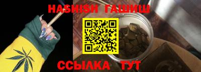 ALPHA-PVP Бийск