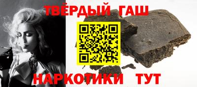 каннабис Берёзовский