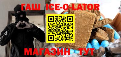 ALPHA-PVP Бийск