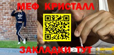 ALPHA-PVP Бийск