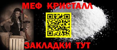 ALPHA-PVP Бийск