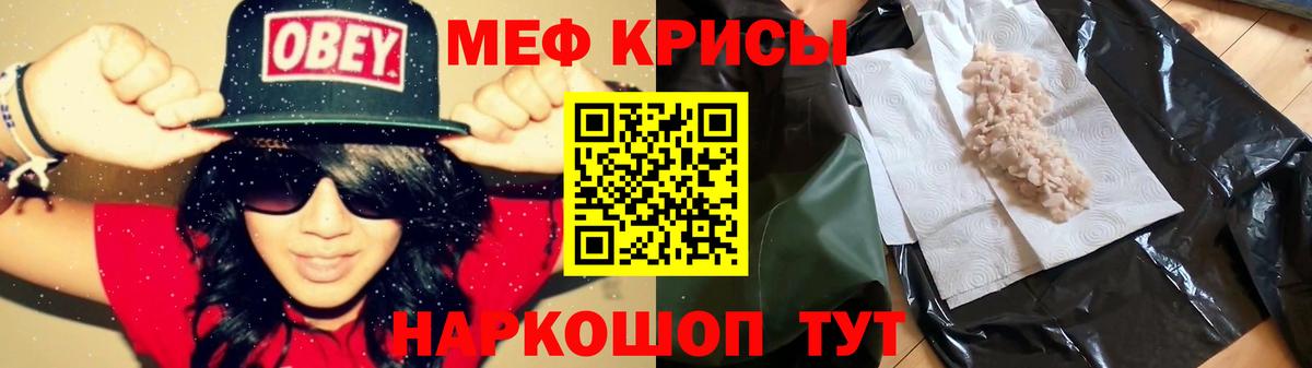Кодеин Калининград