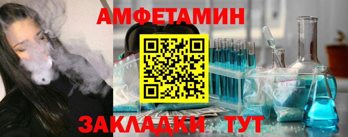 Метамфетамин Декстрометамфетамин 99.9%  Метамфетамин Декстрометамфетамин 99.9%  Калининград  Вход с VPN 