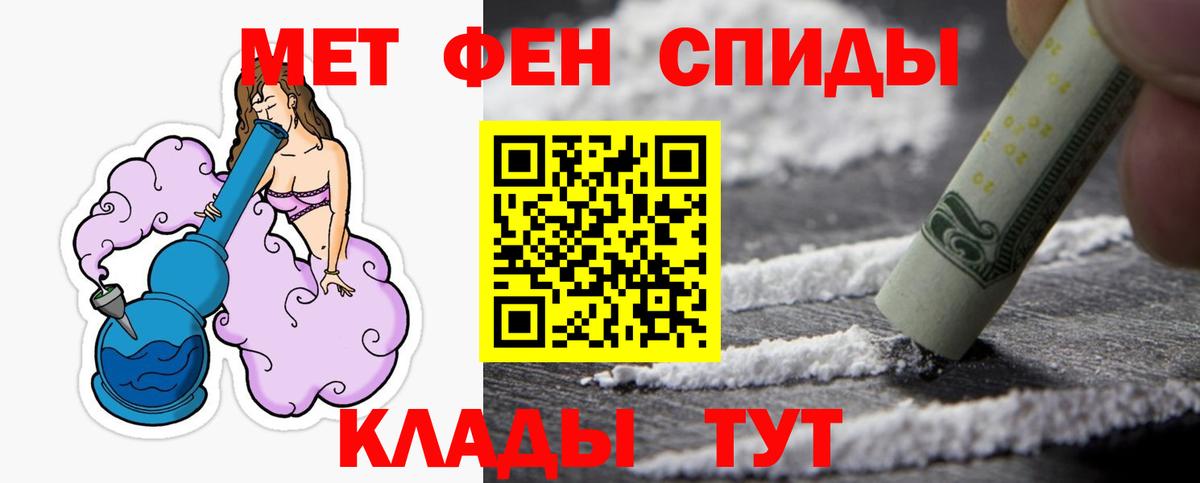 Первитин винт Калининград