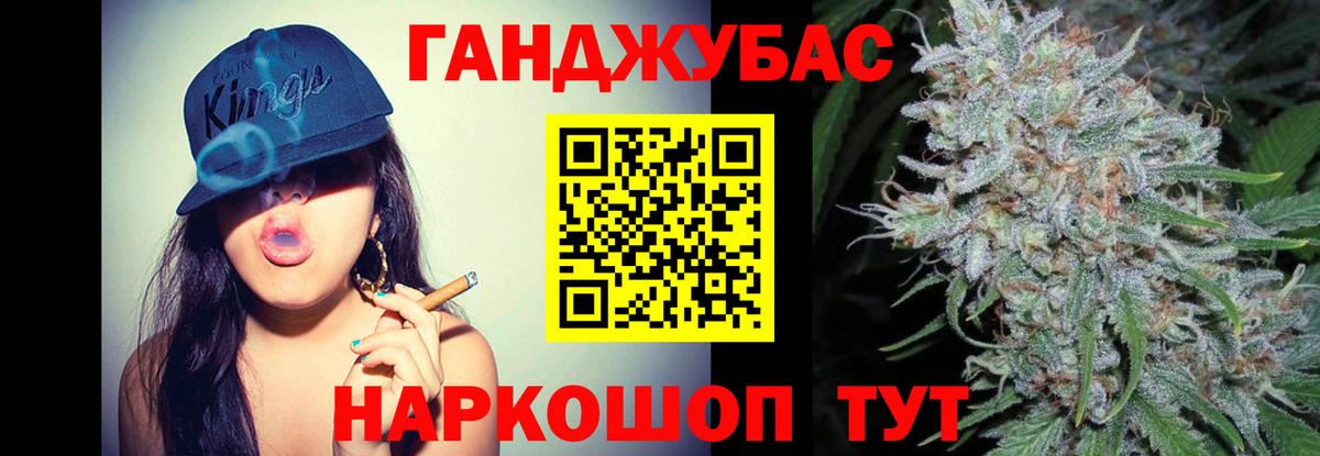 Марихуана VHQ Калининград