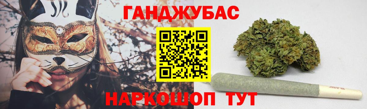 Канабис тримм  Шишки марихуана тримм  Калининград  Бошки Шишки семена  Вход с VPN  Каннабис VHQ 